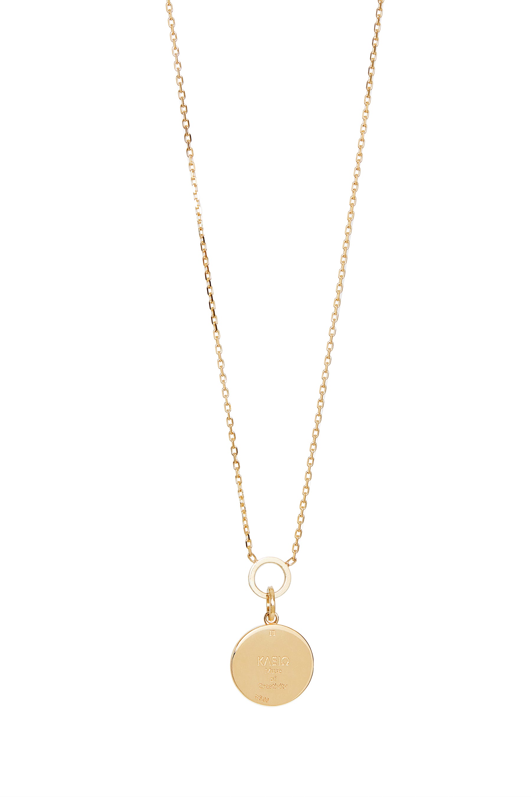 Cleo Diamond Necklace